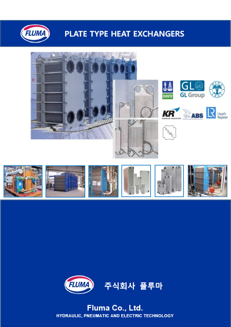 PLATE HEAT EXCHANGER